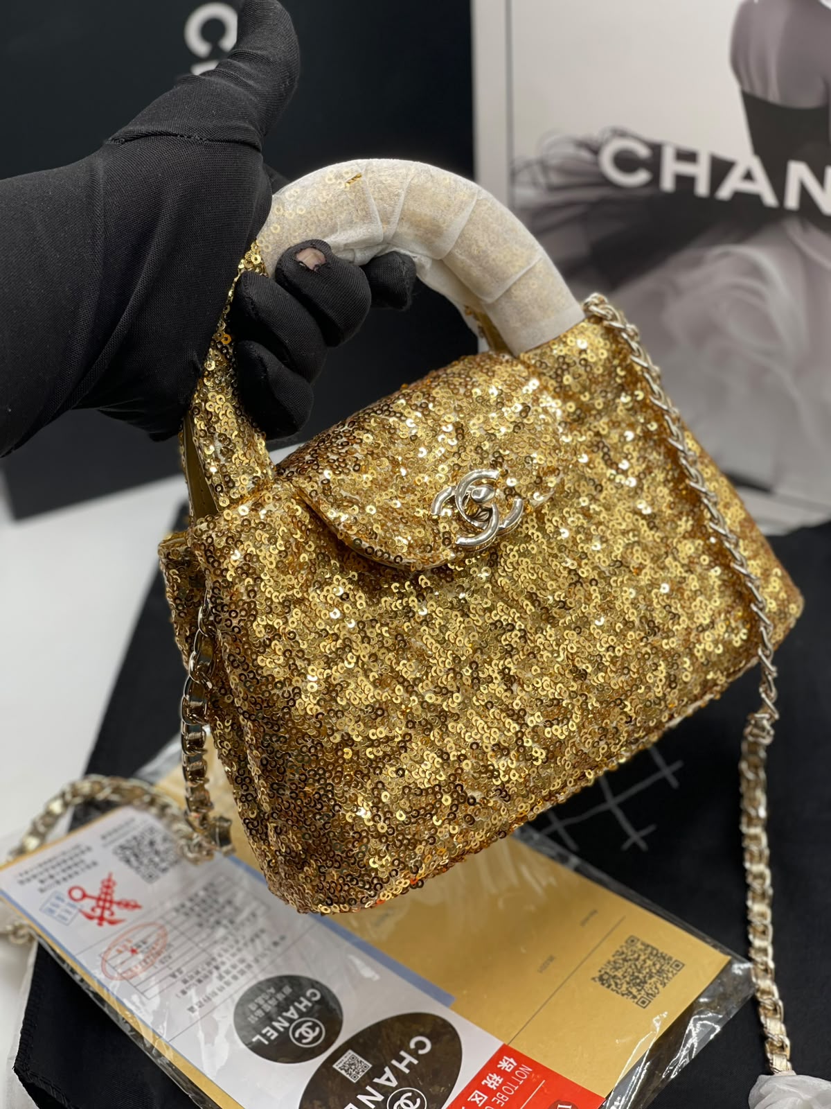Chanel Mini Nano Kelly Sequin Bag