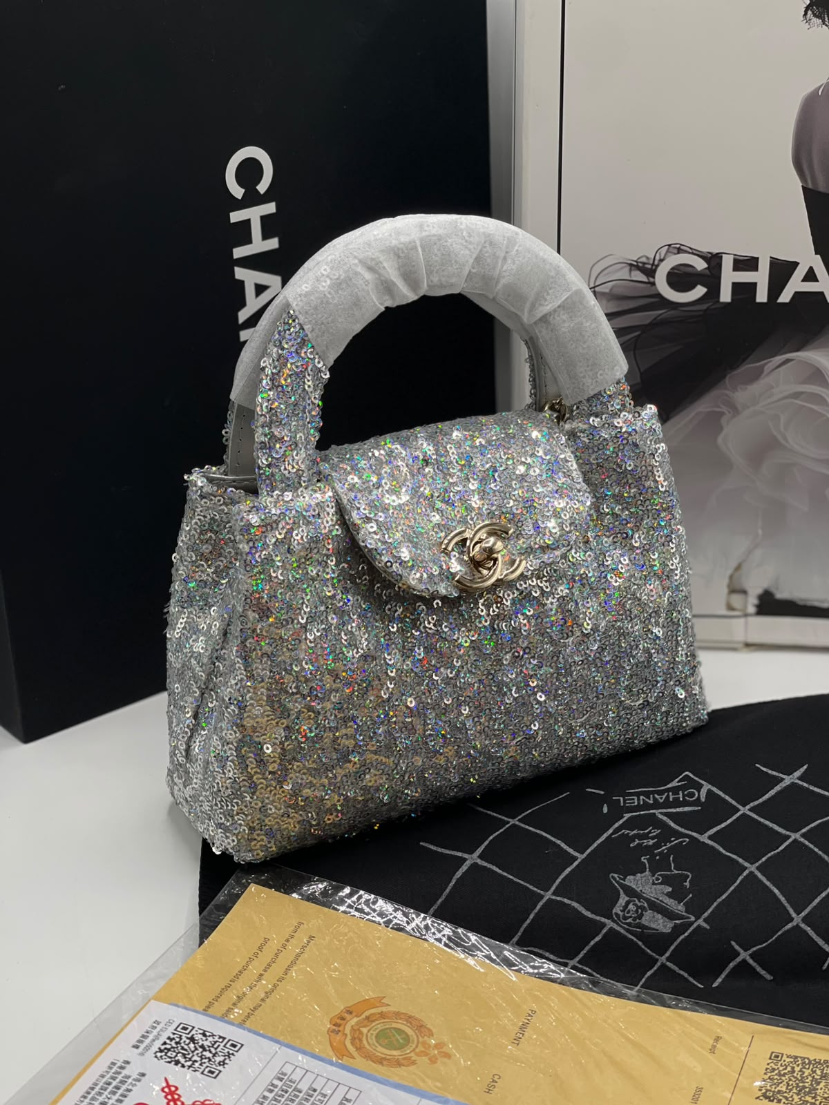 Chanel Mini Nano Kelly Sequin Bag